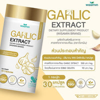 Garlic Extract 500mg Capsules