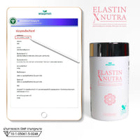 Elastin X Nutra Bonito Elastin Peptide + Vitamin C | 30 Capsules