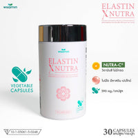 Elastin X Nutra Bonito Elastin Peptide + Vitamin C | 30 Capsules