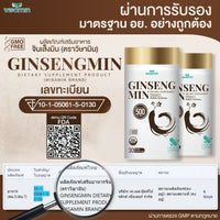 GINSENGMIN Organic Ginseng Extract 500mg | 30 Capsules