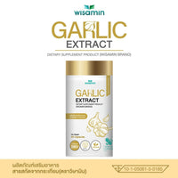 Garlic Extract 500mg Capsules