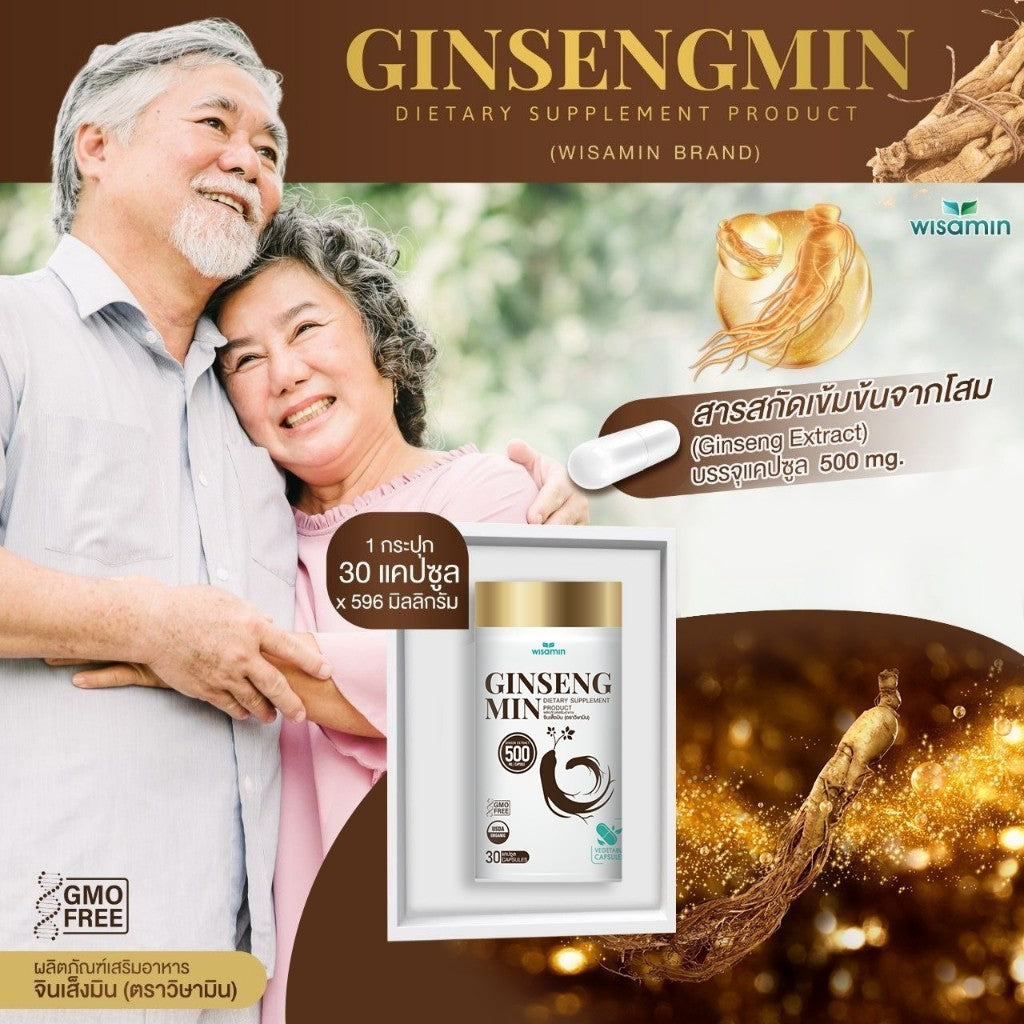 WISAMIN GINSENGMIN Organic Ginseng Extract 500mg | Halal | USDA Organic Certified | Non-GMO | 30 Capsules