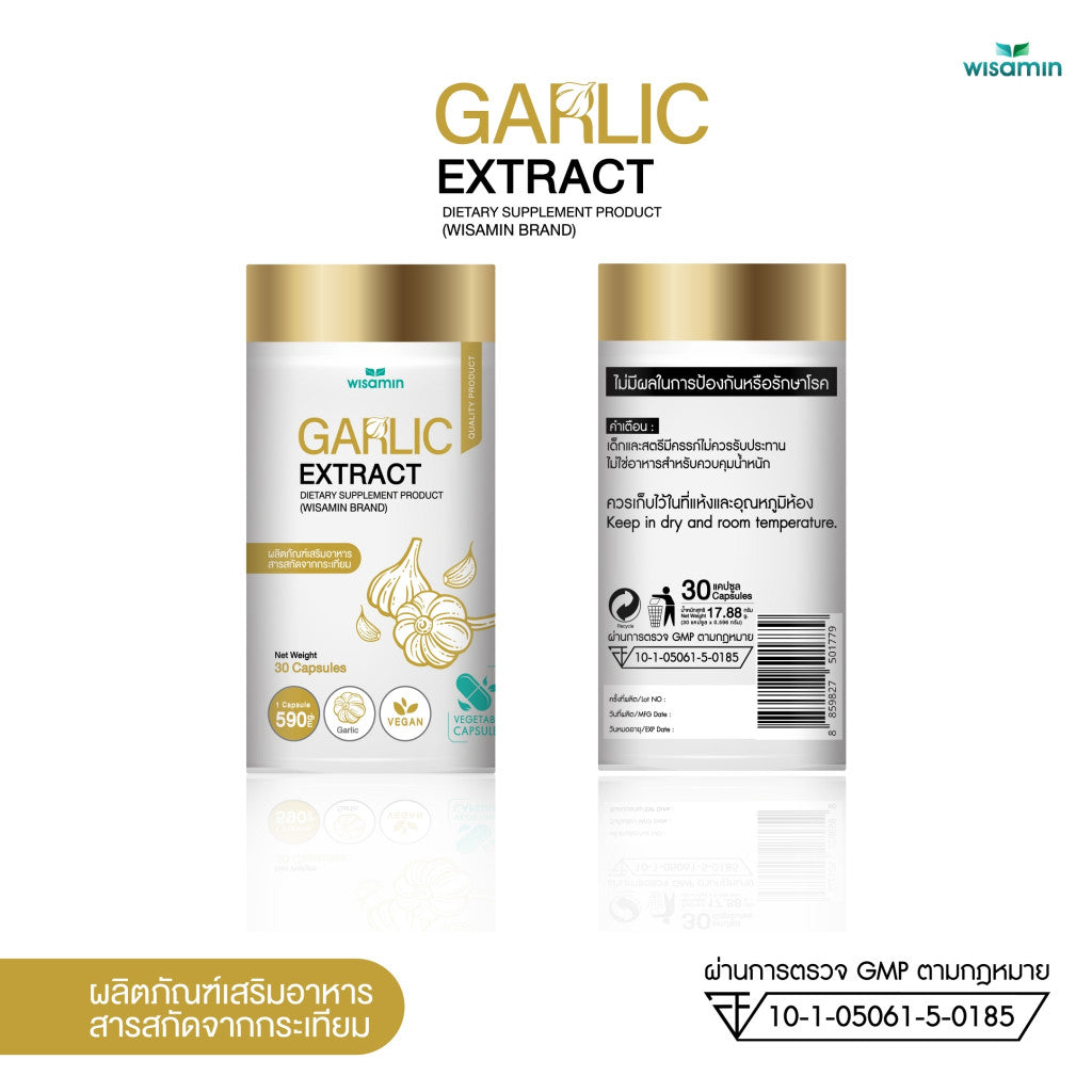 WISAMIN Garlic Extract 500mg Capsules | 30 Vegan Capsules | Halal Certified