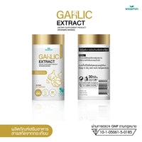 Garlic Extract 500mg Capsules