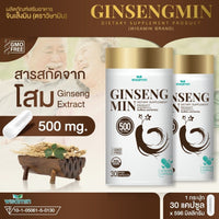 GINSENGMIN Organic Ginseng Extract 500mg | 30 Capsules