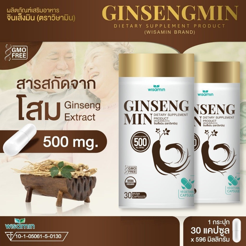 WISAMIN GINSENGMIN Organic Ginseng Extract 500mg | Halal | USDA Organic Certified | Non-GMO | 30 Capsules