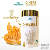 D-HERB 500mg Halal Certified 30 Capsules