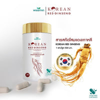 Korean Red Ginseng Extract 500mg | 30 Capsules