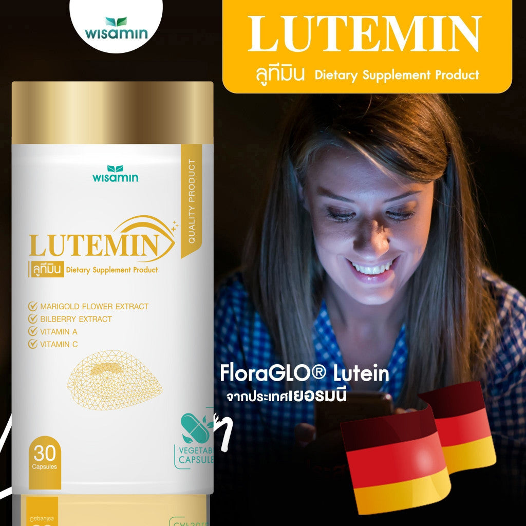 WISAMIN Lutemin Lutein + Fish Oil (EPA & DHA) 1,000 mg | Marigold Extract | Halal Certified | 30 Capsules