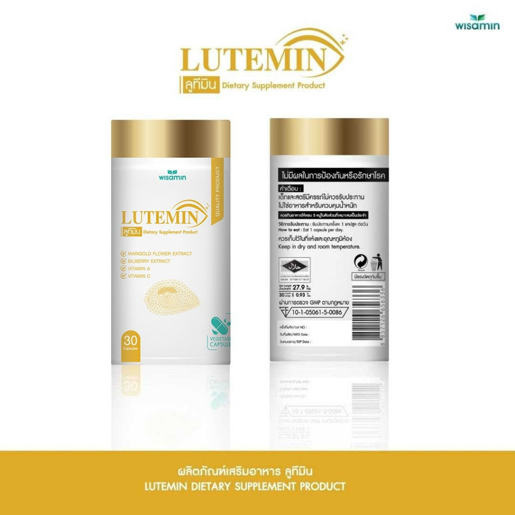 WISAMIN Lutemin Lutein + Fish Oil (EPA & DHA) 1,000 mg | Marigold Extract | Halal Certified | 30 Capsules