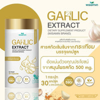 Garlic Extract 500mg Capsules