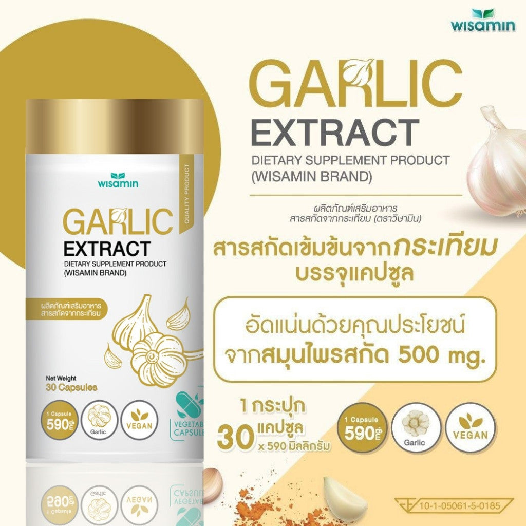 WISAMIN Garlic Extract 500mg Capsules | 30 Vegan Capsules | Halal Certified