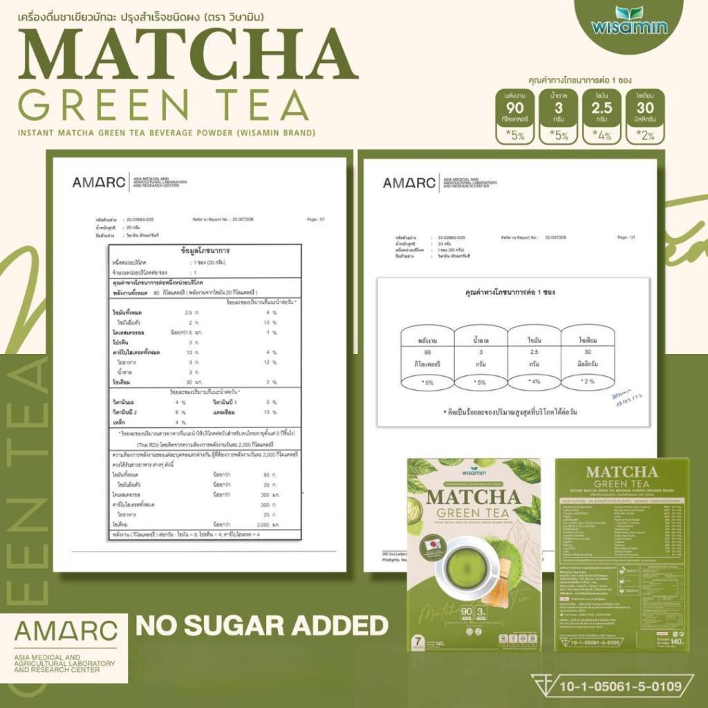 WISAMIN Matcha Green Tea Instant Beverage Powder | 7 Sachets | Halal Certified | No Sugar Added