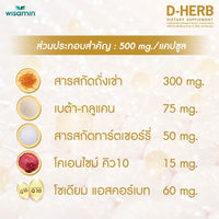 D-HERB 500mg Halal Certified 30 Capsules