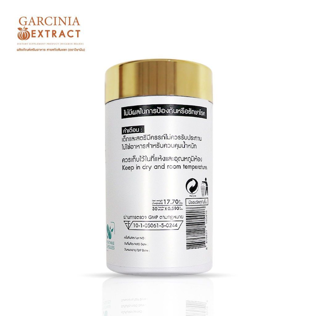 WISAMIN Garcinia Extract 500mg Capsules | Herbal Dietary Supplement | 30 Capsules | Halal Certified