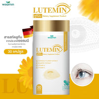 Lutemin Lutein + Fish Oil (EPA & DHA) 1,000 mg | 30 Capsules