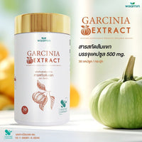 Garcinia Extract 500mg Capsules | 30 Capsules