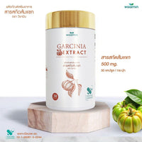 Garcinia Extract 500mg Capsules | 30 Capsules