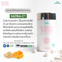 Elastin X Nutra Bonito Elastin Peptide + Vitamin C | 30 Capsules