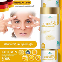 Lutemin Lutein + Fish Oil (EPA & DHA) 1,000 mg | 30 Capsules