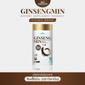 WISAMIN GINSENGMIN Organic Ginseng Extract 500mg | Halal | USDA Organic Certified | Non-GMO | 30 Capsules