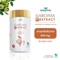 Garcinia Extract 500mg Capsules | 30 Capsules