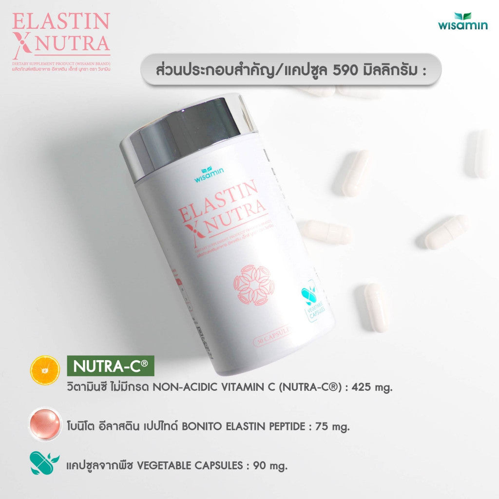 WISAMIN Elastin X Nutra Bonito Elastin Peptide + Vitamin C | 30 Capsules | Halal Certified | Beauty Nutrition Formula