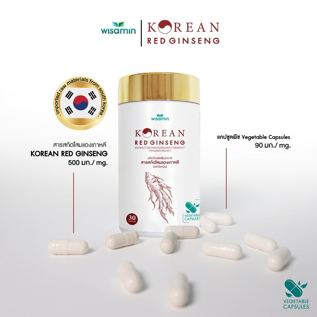 WISAMIN Korean Red Ginseng Extract 500mg | 30 Capsules | Halal Certified | Dietary Supplement