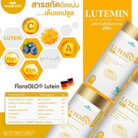 Lutemin Lutein + Fish Oil (EPA & DHA) 1,000 mg | 30 Capsules