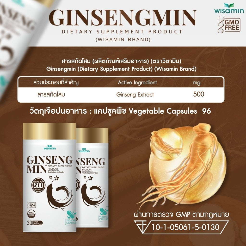 WISAMIN GINSENGMIN Organic Ginseng Extract 500mg | Halal | USDA Organic Certified | Non-GMO | 30 Capsules