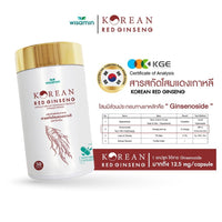 Korean Red Ginseng Extract 500mg | 30 Capsules