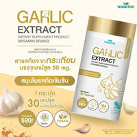 Garlic Extract 500mg Capsules