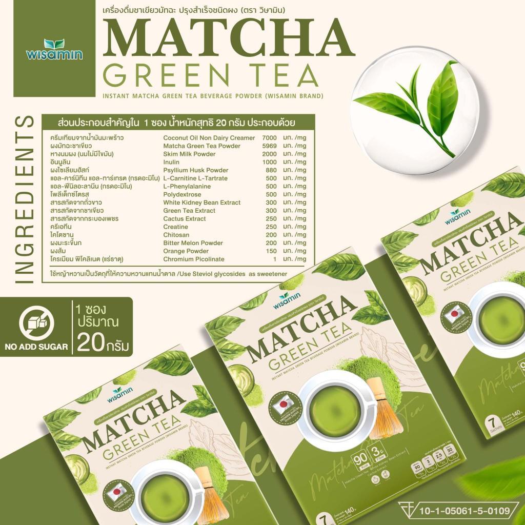 WISAMIN Matcha Green Tea Instant Beverage Powder | 7 Sachets | Halal Certified | No Sugar Added