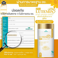 Lutemin Lutein + Fish Oil (EPA & DHA) 1,000 mg | 30 Capsules