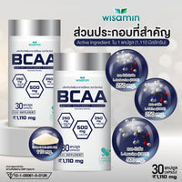 BCAA 1,000mg | 30 Capsules