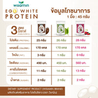 Egg White Protein Powder | Refill Pack 900 g | 3 Flavours