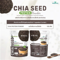 Chia Seed Protein Powder 100g