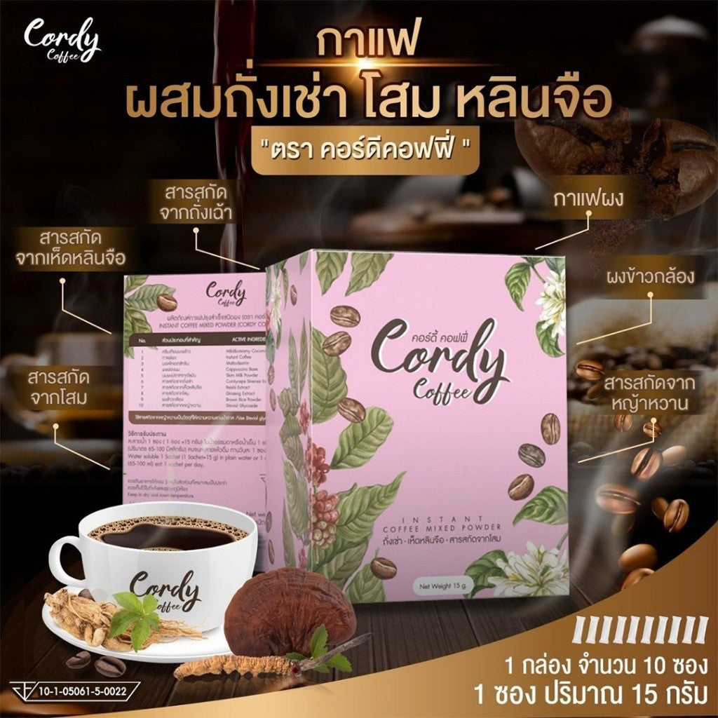 WISAMIN Cordy Coffee Instant Coffee Mix | Cordyceps, Ginseng & Lingzhi | Halal | Bundle 2 Boxes 20 Sachets