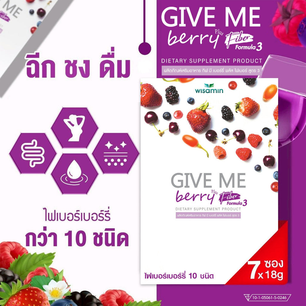 WISAMIN Give Me Berry Plus Fiber Formula 3 | High Fiber Blend | 7 Sachets | Halal Certified