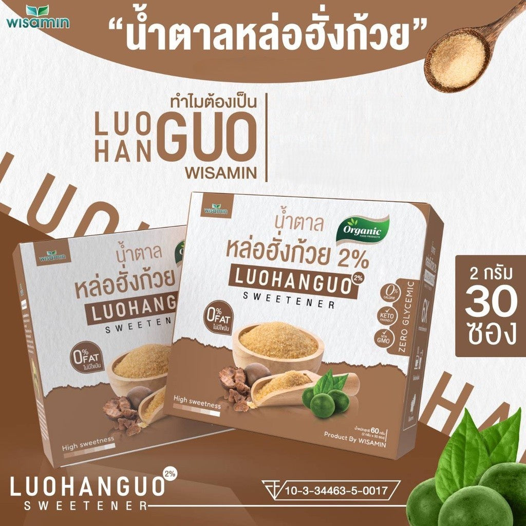 WISAMIN Organic Luo Han Guo Sweetener 2% | 30 Sachets | Halal Certified | Keto Friendly | 0 Calorie Sugar Substitute