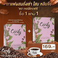 WISAMIN Cordy Coffee Instant Coffee Mix | Cordyceps, Ginseng & Lingzhi | Halal | Bundle 2 Boxes 20 Sachets