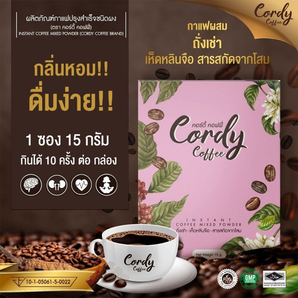 WISAMIN Cordy Coffee Instant Coffee Mix | Cordyceps, Ginseng & Lingzhi | Halal | Bundle 2 Boxes 20 Sachets
