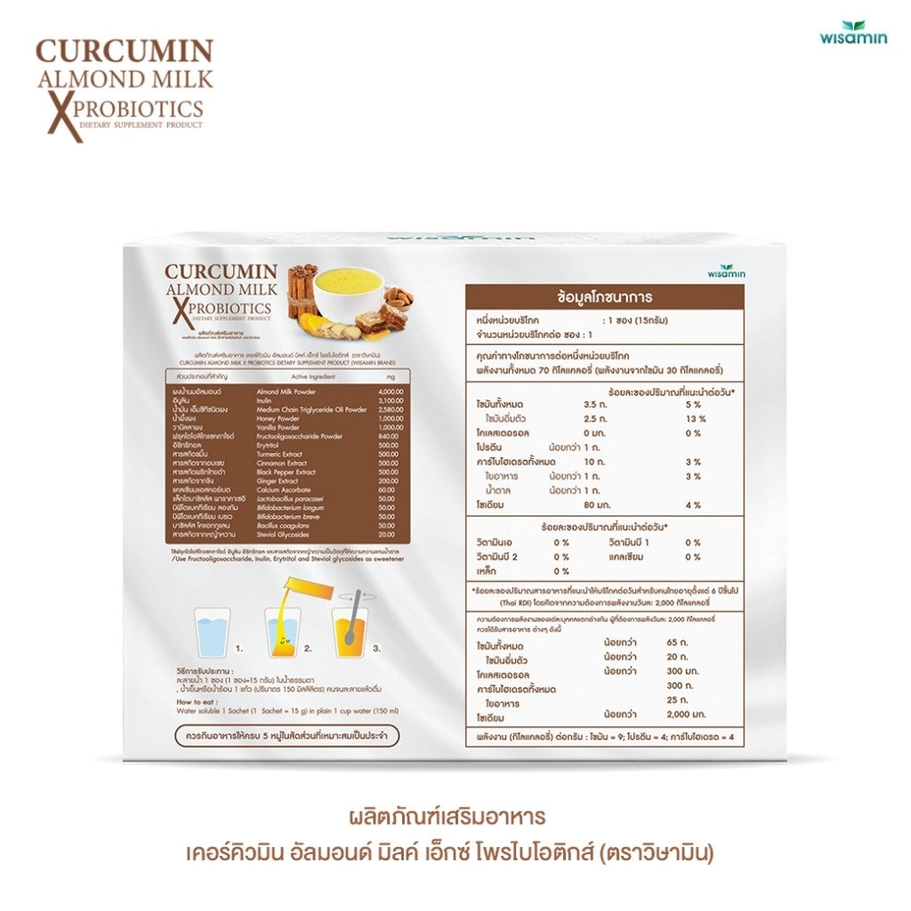 WISAMIN Curcumin Almond Milk X Probiotics | 1 Box 30 Sachets | Halal Certified