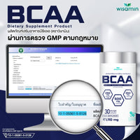 BCAA 1,000mg | 30 Capsules