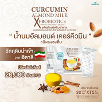 Curcumin Almond Milk X Probiotics | 1 Box 30 Sachets