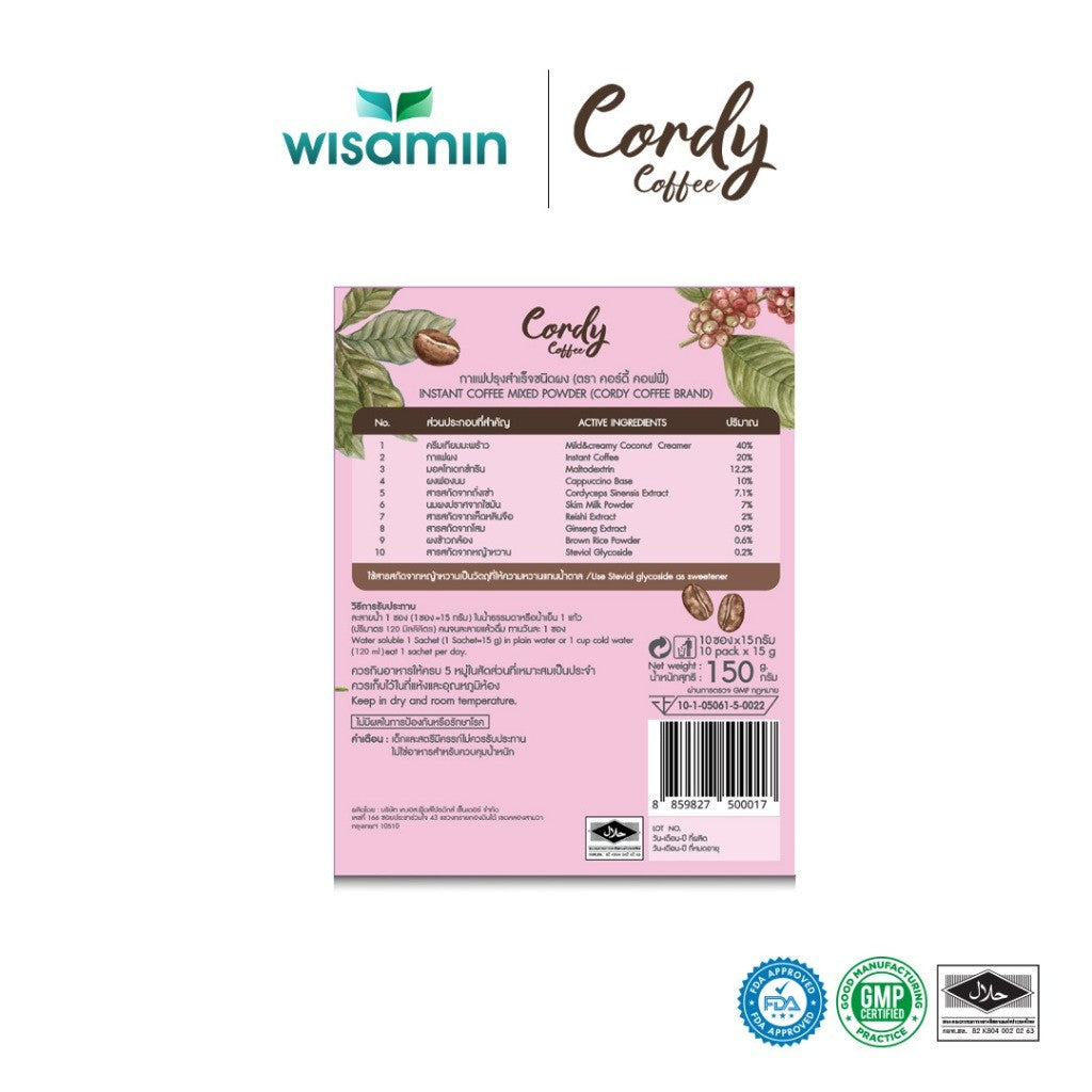 WISAMIN Cordy Coffee Instant Coffee Mix | Cordyceps, Ginseng & Lingzhi | Halal | Bundle 2 Boxes 20 Sachets