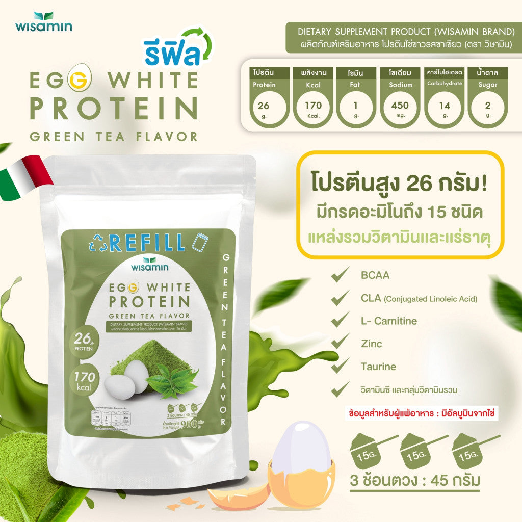 WISAMIN Egg White Protein Powder | Refill Pack 900 g | 3 Flavors Available | Halal Certified | Gluten-Free | Soy-Free | Dairy-Free