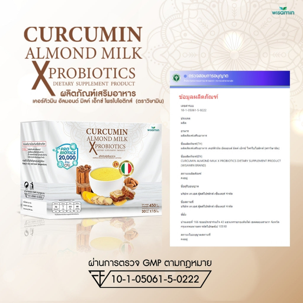 WISAMIN Curcumin Almond Milk X Probiotics | 1 Box 30 Sachets | Halal Certified