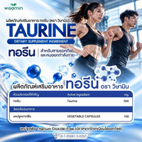 WISAMIN Taurine 500mg 60 Capsules - 3