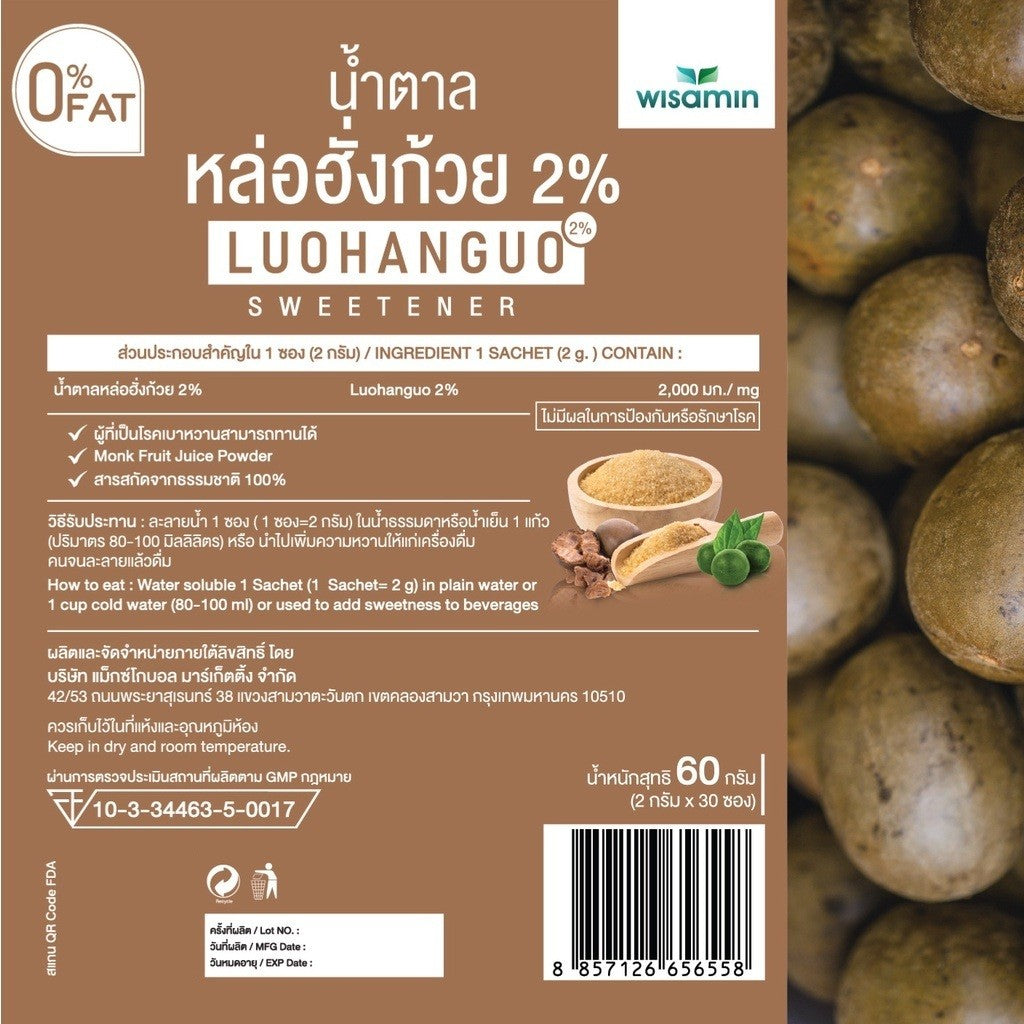 WISAMIN Organic Luo Han Guo Sweetener 2% | 30 Sachets | Halal Certified | Keto Friendly | 0 Calorie Sugar Substitute